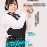 お仕事中の女を時間停止して強●交尾 自由自在にラブドール化 バーテンダー編1sgki00046c