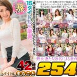 【福袋】おばさんが何回でも勃たせてあげる 熟女妻たち59名による童貞筆下ろし42時間 シリーズ15タイトルまるごと2548分大収録crfv00008