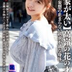 【実家が太い】高嶺の花の才女、ムッツリ妄想の止まらない欲求不満な身体。お嬢様アナルまで舐められ絶頂しまくり!念願の本物チ〇ポで子宮が痙攣するほど本気イキ孕まSEX!!h_1472erofv00315