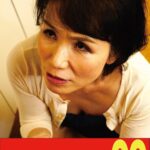 【還暦巨乳】一つ屋根の下の性交 内原美智子 母に中出しと口内発射編h_1489j99674b