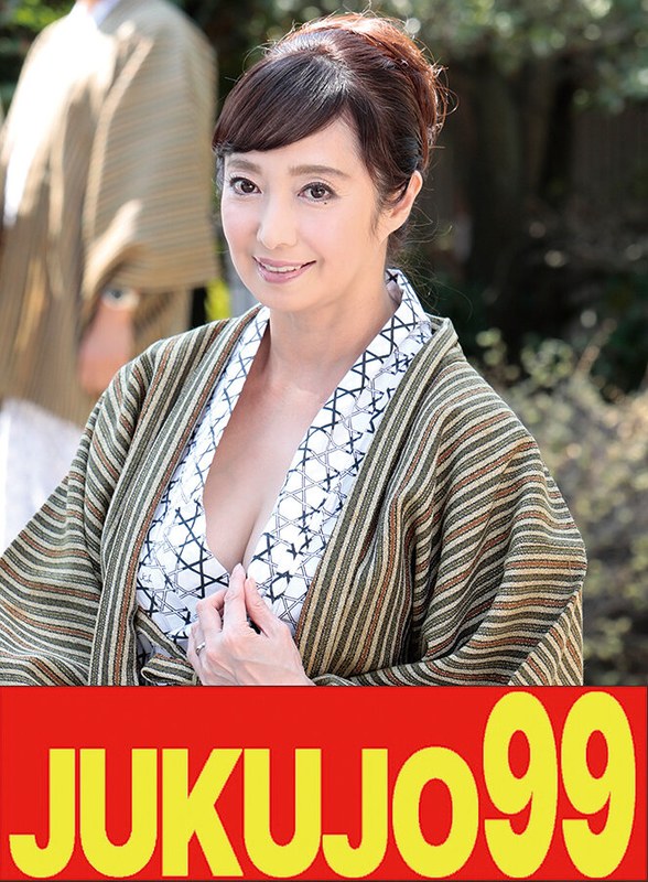 【巨乳】温泉宿でエロくなる母さん 息子の隣でハメる夫婦編 音羽文子h_1489j99676a