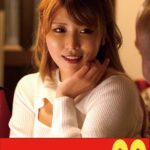 【良好】巨大マラで狂乱する巨乳細身妻 新村あかり 立ちバック中出し編h_1489j99677a