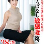 体位を変える度に何度でも昇天！ イキっぱなし敏感妻第二章h_1640tyvm00379