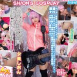 巨乳コスプレイヤー個撮レコード 8ぼ●ち・ざ・ろ●く 編 夕美しおんh_1734fysd00008