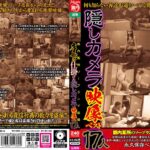 都内某所ソープランド盗撮店長の仕掛けた隠しカメラ映像ベスト17人jktu00085