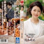 卒業式の後に…大人になった君へ義母からの贈り物―。 マドンナ専属美熟女が艶やかな色気で門出を祝う―。 北条麻妃jul00705