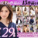 【ゴールデン福袋】人妻の花びらめくり 厳選15作品を完全収録29時間mybab00001