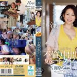 年下の学生に溺れる時給1249円の不倫‘中出し‘パートタイム。 前原みつのroe00407