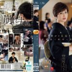 娘の幸せを見届けながら…。披露宴で娘婿に犯●れた母 桐岡さつきroe00408