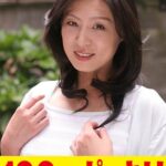 親父の再婚相手がエロすぎてもう我慢できない…【第一話】100yen00032