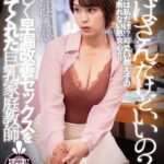 「おばさんだけどいいの？」優しく早漏改善セックスを教えてくれた巨乳家庭教師 VOL.3 完全盗撮アングルVer.1dandy00884