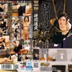 拷問通夜 罰当たり喪服の女 塩見彩gtj00131