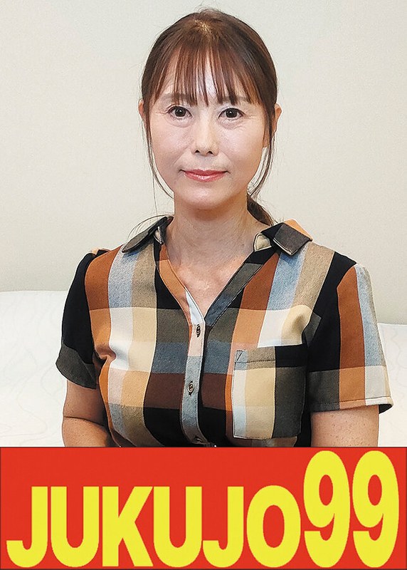 【ぐっしょり剛毛妻ハメ撮り】イキ潮でびしょ濡れになる巨乳奥様 美沙さん（52歳）h_1489j99686a