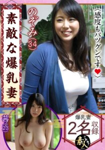 素敵な爆乳妻01 感度も抜群です。h_1631krs00118