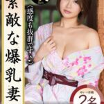 素敵な爆乳妻02 感度も抜群です。h_1631krs00125