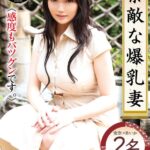 素敵な爆乳妻05 感度も抜群です。h_1631krs00190