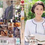 卒業式の後に…大人になった君へ義母からの贈り物―。 加藤あやのjur00337