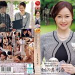 卒業式の後に…大人になった君へ義母からの贈り物―。 ももの真利奈jur00536