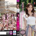 人妻の花びらめくり 大浦真奈美myba00056