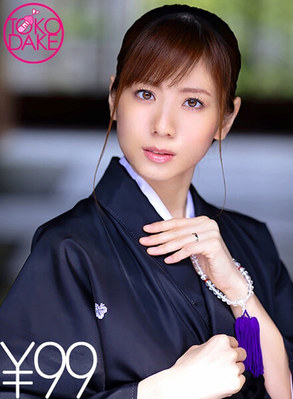 【99円】亡くなった夫の甥に犯○れる巨乳未亡人。下着を無理矢理剥ぎ取られクンニ。荒々しく胸を弄られ強○挿入。嫌がる彼女を無視して腰振る甥。その甥の激しいバック責めに嫌々ながらも徐々に感じてしまう。最後も奥まで正常位ピストンで勝手に果てる甥。 麻美ゆまtd043dv01514