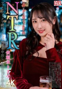 【NTR依頼承ります】美巨乳デカ尻肉感S級若妻。マッスルファックで絶叫イキッパ快感生中出し【性の悦びを知る】h_1472hmdnv00831