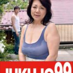 熟女のフェラ お母さん編 富岡亜澄h_1489j99084c