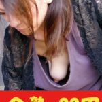 【黒乳首】母さんの黒い乳首に興奮しやっちまった俺 小柳ゆかりh_1489j99261a