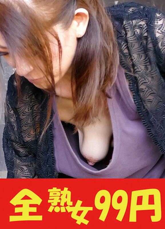 【黒乳首】母さんの黒い乳首に興奮しやっちまった俺 小柳ゆかりh_1489j99261a