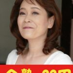 【肉垂れ乳】母さんの肉垂れた巨乳とデカ乳輪 山田富美 大量中出し編h_1489j99356a