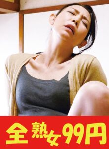【細身熟女】美人で性欲旺盛な五十路母 烏丸まどか 母手ほどき編h_1489j99420b