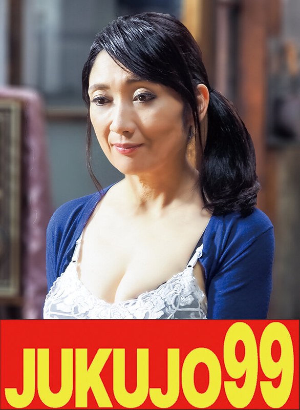 【熟乳首】肉垂れた乳房に黒くて大きな乳輪の母さん 原田ゆう子 息子が求めてきて編h_1489j99469b