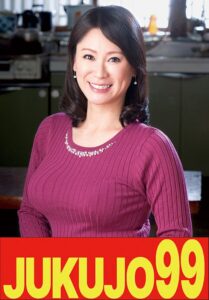 【五十路母】やりたい母と息子 星野友里江 母の手ほどき編h_1489j99506a