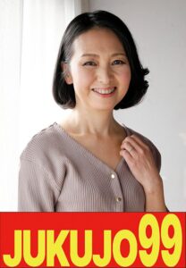 【細身貧乳】若い男の元気棒にハマる母 生野光代h_1489j99593a