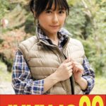 【ムリヤリ】男に遣られ泣き叫ぶ巨乳奥様 入浴中の裸体人妻 春谷美雨h_1489j99689c