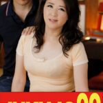 【剛毛】陰毛濃い母さんのセックス 戸塚雪乃 息子にSEXを見せつける母編h_1489j99694a