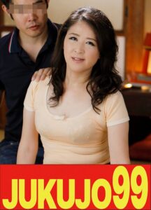 【剛毛】陰毛濃い母さんのセックス 戸塚雪乃 息子にSEXを見せつける母編h_1489j99694a