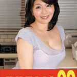 【豊満巨乳】娘婿を寝取った母 ヤリタイ者同士昼間から挿入編h_1489j99696b