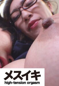 ご満悦な巨乳美人 Part.1（ZZZM-1489）h_1617zzzm01489