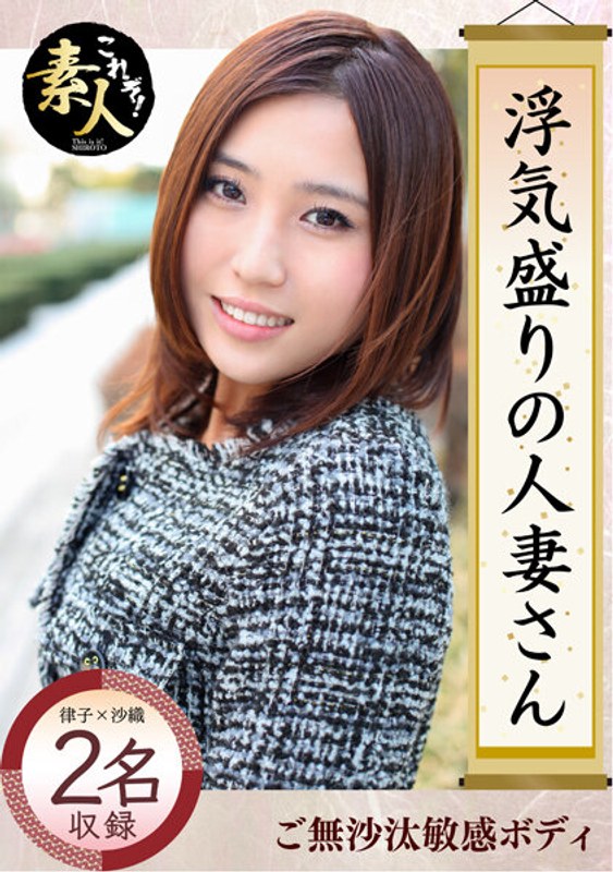 浮気盛りの人妻さん とってもいやらしい、清楚な若妻02h_1631krs00025