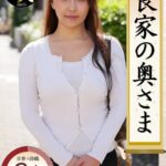 良家の奥さま 奥さま、はしたのうございます…02h_1631krs00028