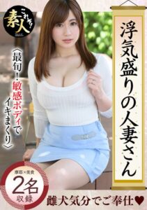 浮気盛りの人妻さん 今が旬の敏感ボディでイキまくり12h_1631krs00100