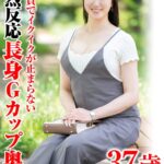 初不貞でイクイクが止まらない 激烈反応長身Gカップ奥様h_1640tyvm00424