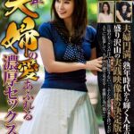 熟年夫婦の愛あふれる濃厚セックス 5組h_460oem00038