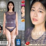 ケダモノの原石 澄河美花 30歳 AV DEBUT 清楚な仮面を脱ぎ捨てて卑猥に輝く性豪新人juq00566