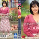結婚30年目の浮気 美熟母・鈴河めぐみ 48歳 AV DEBUTroe00235