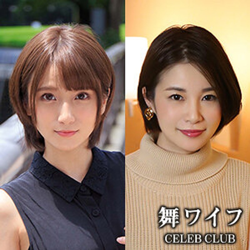 藤崎りん＆小倉由美奈h_1378mywife538