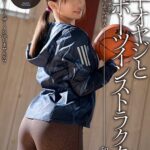 中年オヤジとスポーツインストラクター 美園和花h_1435clo00197