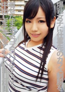 爆乳女子に仕事先のカフェ制服を着せたままズコズコハメまくって中出しまでさせてもらいましたっ～！ 小西みかh_1462pyu00107