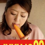 【四十路】巨乳で豊満で巨尻な母 加賀美涼子 母のオナニーとフェラ編h_1489j9900706c