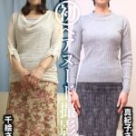 素人初ヘアヌード撮影会Vol.063 中田千絵 51歳/新山真紀子 45歳h_1492siron00063